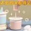 Influencer Face Wash Foamer Phiên bản sinh viên Foamer Facial Cleanser Dầu gội Sữa rửa mặt Foamer Hướng dẫn sử dụng Chai tạo bọt