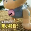 Dây Xích Điện Phong Cách Mới Robot Kitty Mô Phỏng Đi Bộ Với Hiệu Ứng Âm Thanh Đồ Chơi Bé Gái Bé Trai Nhà Chơi Đồ Chơi 260529
