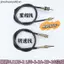 Thích hợp cho xe máy Haojue HJ125-2 / HJ150-2-2A-2D-2G Dây đồng hồ đo đường dây Kilometer Đồng hồ bấm giờ Dòng tốc độ