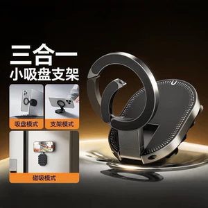 Hai Mặt Từ Tính Có Thể Điều Chỉnh Cốc Hút Nhỏ Giá Đỡ Điện Thoại Di Động Có Thể Gập Lại Phong Cách Mới Thích Hợp Cho magsafe Giá Đỡ Từ Tính