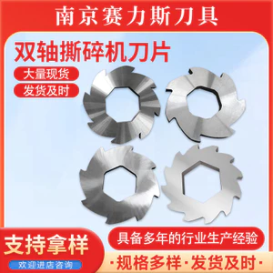 Hai Trục Tearer Piece Tearer Piece Tearer Piece Tearer Piece Tearer Rác Gỗ Kim Loại Tear