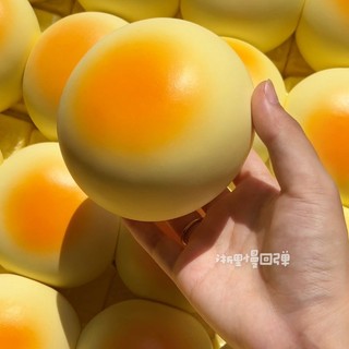 Sữa Thơm Lớn Hấp Bun Chậm Phục Hồi Đồ Chơi Pinch Âm Nhạc Squishy Giải Nén Thông Hơi Mô Phỏng Bánh Mì