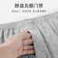 Nam Rời Quần Lót Cotton Năm Điểm Nhà Pyjama Quần Mùa Hè Nhà Pyjama Quần