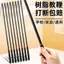 Nhựa Con Chỉ Roi Giáo Viên Chuyên Dụng Baton Trẻ Em Nhà Học Tập Dính Giảng Dạy Học Sinh Đọc Con trỏ Dính