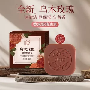 Cây Mun Hoa Hồng Handmade Xà Phòng Rửa Mặt Tắm Nước Hoa Xà Phòng Nước Hoa Lâu Dài Làm Sạch Tắm Tinh Dầu Xà Phòng Lưu Niệm Nam Nữ