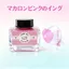BANMI Limited-Nhật Bản Bút mực chống thấm nước màu nhạt Móc mực màu mực truyện tranh Màu nước Sơn mực