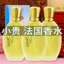 Nước Hoa Osmanthus Jasmine Rose Gardenia Hương Thơm Nhẹ 72 Giờ Nữ Sinh Phòng Nước Hoa
