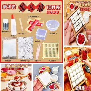 / Trẻ Em Handmade Nấm Mốc Giống Đậu Phụ DIY Đồ Chơi Thực Phẩm Bộ Đồ Chơi Thực Phẩm Nhà Chơi Đồ Chơi Giáo Dục Bé Trai Bé Gái Quà Tặng