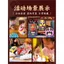 Handmade Bắc Kinh Opera Facebook Mặt nạ trống Trẻ em Sáng tạo Handmade DIY Vẽ tay Graffiti Mẫu giáo Trẻ em Vẽ tay26060313