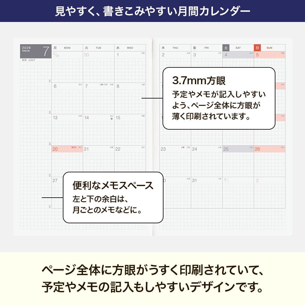 Hobonichi Techo 2026 Cousin avec A5 / 1 page per day (second half only) / July start / Monday startDirect From Japan