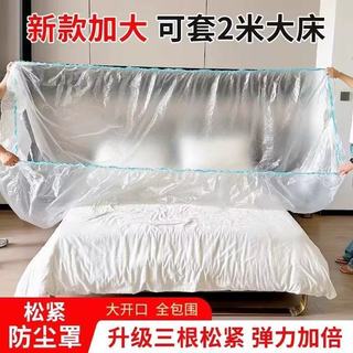 Ưu tiên Dùng Một Lần Chống Bụi Khăn Trải Giường Nội Thất Gia Đình Cực Lớn Dày Trong Suốt Sofa Chống Bụi Bao Hộ Gia Đình Sử Dụng Hàng Ngày Z2EX