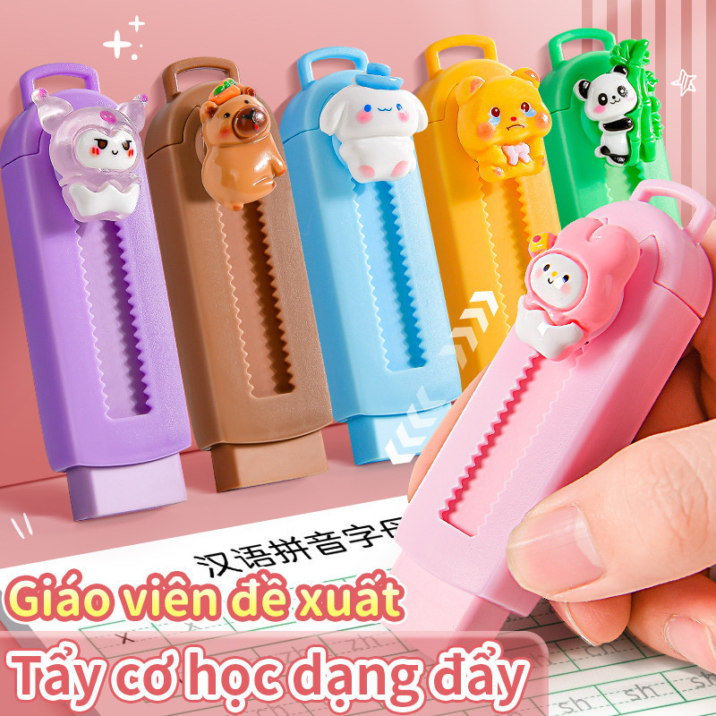 Gôm tẩy charm hoạt hình Kuromi dạng kéo đẩy dễ thương nhiều màu cho học sinh xóa sạch