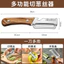 Dụng cụ cắt hành tây bằng gỗ nguyên khối bằng thép không gỉ được cắt vụn vụn Dụng cụ tiện dụng NPKN