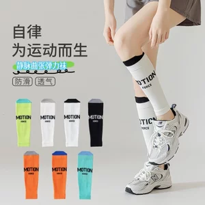 🔥vớ nén chống giãn tĩnh mạch tất cao Vớ nén Tĩnh Mạch Tất Co Giãn Không Mùa Hè Mỏng Thể Thao Bê Nén Tất Nữ Điều Trị Phụ Nữ Mang Thai Chống Máu
