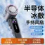 Khuyến nghị 2026 có thể gập lại Công suất lớn Máy bán dẫn cầm tay Quạt làm lạnh Ice Pack Quạt để bàn Văn phòng ngoài trời