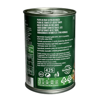 Cà chua xắt miếng AI - Fiamma hộp 400g
