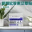 日日 ❈ ❈ ❈ ❈ ❈ ❈ ❈ ❈ ❈ ❈ ❈ ❈ ❈ ❈ ❈ ❈ ❈ ❈ ❈ ❈ 本 ❈ Massage cổ tử cung đầu gối Glucose Chondroitin Nhật BảnJ3sgR2Fu3
