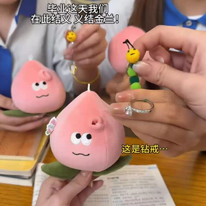 Spike Price Long Worm Peach Doll Sáng Tạo Caterpillar Peach Doll Giá Trị Cao Có Thể Ẩn Nhẫn Bất Ngờ Kỷ Niệm Lời Thú Tội Quà Tặng