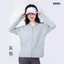Quần áo chống nắng nam nữ cùng phong cách UPF99 + Nữ Màu trơn Chống tia cực tím