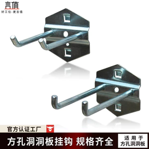Lỗ Bảng Móc Đôi Thẳng nghiêng Lỗ Vuông Treo Bảng Đa Năng Chất Liệu Hiển Thị Giá Dụng Cụ Điện Móc TMUM