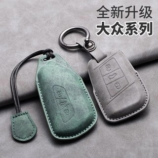 Da Lộn Da Chìa Khóa Xe Ô Tô Dành Cho Xe Volkswagen VW Magotan Passat B8 TIGUAN MK2 Golf 8 2020 Cho Skoda Octavia A8 A7 2021 SEAT Leon MK4