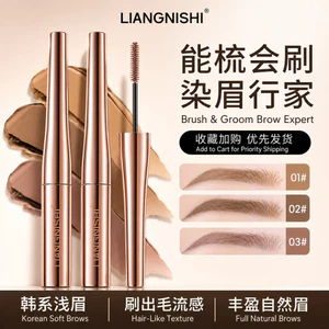 Thuốc nhuộm Kem dưỡng lông mày Phát triển màu sắc không thấm nước Màu sương mù nhung tự nhiên Giữ không dính