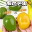 Đổi Màu Sắc Mango Pinch Nhạc Mới Lạ Sáng Tạo Đồ Chơi Định Hình Chất Lỏng Xoài Nhiệt Độ Giải Nén Đồ Chơi Pinch Pinch Âm Nhạc EM6L