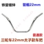 Xe Máy Ba Bánh Tiêu Chuẩn / Nâng Cao / Đậm Điện Xe Máy Ba Bánh Tay Cầm Vòi Tay Cầm Hoàng Tử Phong Cách Xe Miễn Phí Vận Chuyển