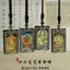 Cây Mun Tám Thần Hộ Mệnh Thundercard Cung Hoàng Đạo Benming Phật Vòng Cổ Nam Fudo Mingwang Ngàn Tay Quan Âm Phụ Kiện 26.3.22