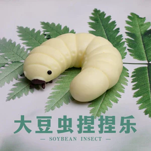 Mềm TPR Mô Phỏng Sâu Bướm Bóp Đồ Chơi Thực Tế Bánh Mì Giun Squishy Đồ Chơi Ngộ nghĩnh Chống Căng Thẳng Fidget Đồ Chơi Sử Dụng Hàng Ngày
