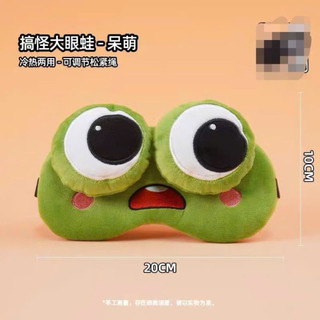 Bịt mắt ngủ 3D hình ếch Naha chườm ấm dễ thương thư giãn mắt