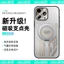 Ống kính Maxpro17eiphone 16e Thích hợp để làm mát giá đỡ băng Full Hollow 16propropro Gói tuyết161315Series max Shell Fox Khung hút tay Hợp kim nhôm Apple 14 Magnet