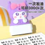 Trẻ Em Seal Ok Factor Mẫu Giáo Trẻ Em Tên Niêm Phong Làm Quần Áo Tên Chống Thấm Nước Seal Học Sinh Tiểu Học Mẫu Giáo Bé Tên Con Dấu