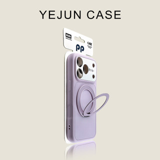 Màu sắc tương phản đơn giản Cảm giác da xoay Giá đỡ từ tính Vỏ điện thoại di động Thích hợp cho iPhone17 16 15 14 13 Pro Max Bảo vệ Camera chống sốc Vỏ cứng chống rơi