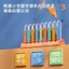 Deli 74314 Counter Trường Tiểu Học Lớp 1 2 Trẻ Em Toán Học Máy Trợ Giảng Đếm Bổ Sung Trừ Dụng Cụ Tiện Dụng Giá Bàn Phím 5.31 SZL9