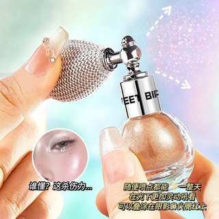 Pearl Shining Loose Powder Spray Brightening Nightclub Long lanh