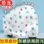 Sanchenhlby3949 Phong Cách Mới Xe Điện Chống Mưa Bao Gồm Tất Cả Chống Mưa Chống Thấm Nước Tấm Che Nắng Chống Gió