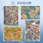 VN 4 Tờ Gói Miếng Dán Phong Cảnh 3D Chống Thấm Nước Lớn ENWEI [Golden Autumn Hu Same Series], Thích Hợp Để Trang Trí Ở Góc Phố Và Mùa Tuyết Đầu, Rất Thích Hợp Cho Nhật Ký Và Sổ Lưu Niệm.