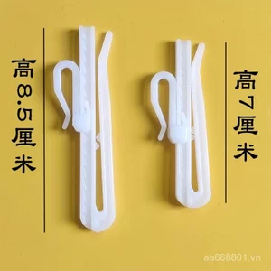 Móc Rèm Trên Dưới Có Thể Điều Chỉnh Nâng Móc 8.5cm Móc Nhựa Treo Màn Hình Cửa Sổ Móc Dày Khóa GFO1