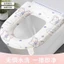 Có Thể Giặt Hộ Gia Đình Chống Thấm Nước Dùng Một Lần Bốn Mùa Đa Năng Dính Đệm Vệ Sinh Vỏ Miếng Dán Ghế Đệm In EWTZ