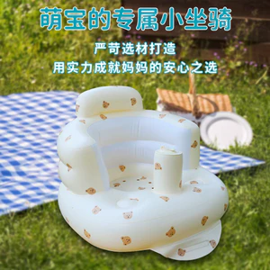 INS Phong Cách Mới PVC Cho Bé Học Ghế Sofa Bơm Hơi Cho Bé Ngồi Dụng Cụ Tiện Dụng Ngồi Không Làm Tổn Thương Cột Sống Ghế Bài