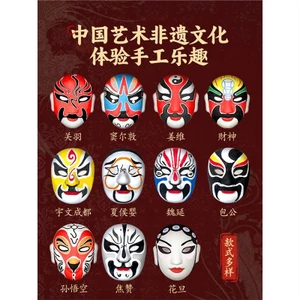 Handmade Bắc Kinh Opera Facebook Mặt nạ trống Trẻ em Sáng tạo Handmade DIY Vẽ tay Graffiti Mẫu giáo Trẻ em Vẽ tay26060313