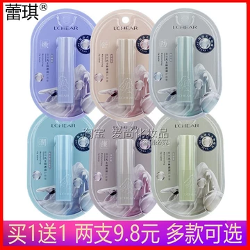 Reggie Vaseline Trong Suốt Dưỡng Ẩm Son Dưỡng Ẩm Dưỡng Ẩm Chống Khô Phai Màu Môi Học Sinh Nam Nữ