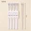 Đũa Hộ Gia Đình Động Vật Dễ Thương Series Đũa Gốm Kháng Khuẩn Chống Sương Chống Trơn Trượt