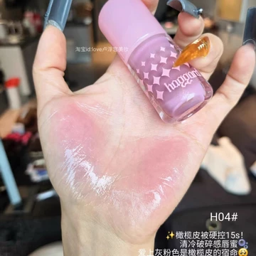 Haggard Đen Ember Imo Monster Chubby Pier Lip Gloss Gương Thủy Tinh Hình Thành Phim Pha Lê Thạch Màu Son Bóng