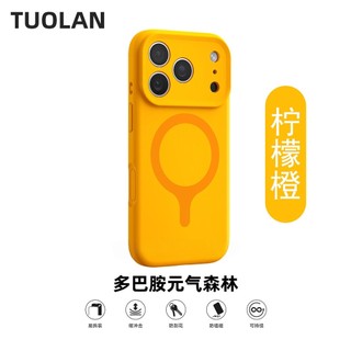 Yuanqi Forest Liquid Silicone Fine Hole Vỏ Điện Thoại Di Động Cho iPhone17 16 Pro Max Chống Sốc Bảo Vệ Camera Chống Rơi Ốp Lưng Mềm