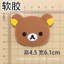 chram dép cross chamr gắn dép cross charm dép to Hoạt Hình Dễ Thương Rilakkuma Khóa Giày PVC Mềm Lỗ Cao Su Giày Hoa DIY Trang Trí Phụ Kiện Trang Trí Trang Sức Vỏ Điện Thoại Miếng Dán