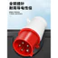 Đầu nối ổ cắm công nghiệp hàng không chống cháy nổ Điện ba pha 3 lõi 4 lõi 5 lõi 16A / 32A Chống nước Nam Nữ Mông