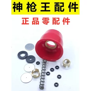 Magic Gun King Nông Nghiệp Áp Lực Cao Súng Phun Động Cơ Phụ Kiện Ống Nước Bơm Xịt Vòi Phun Lò Xo Kín VOU5