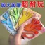 Dính Lòng Bàn Tay Plus Kích Thước Cổ Điển Hoài Cổ Đồ Chơi Dính Lòng Bàn Tay Dính Dán Tường Tay Dính Cao Su Mềm Đàn Hồi Giải Nén Đồ Chơi 5.21
